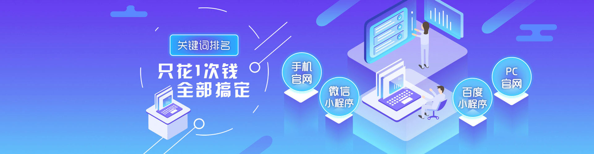 平阳信息流优化师