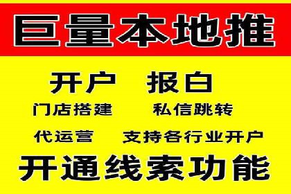 百度广告推广实战：助力企业快速崛起